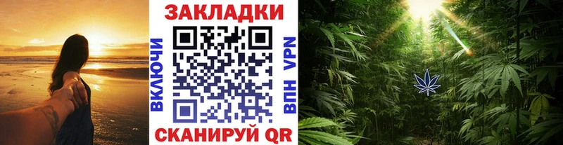 Где найти наркотики Ишимбай Марихуана КОКАИН Галлюциногенные грибы Мефедрон