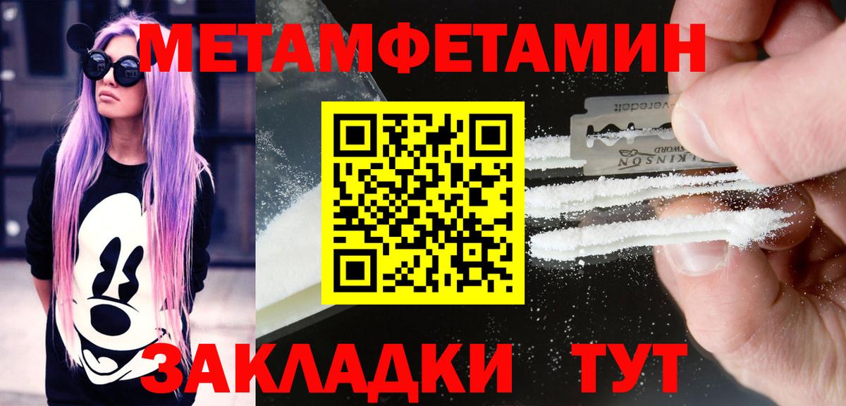 АМФ  Вход с VPN  Ишимбай  АМФЕТАМИН Premium 