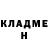 КЕТАМИН ketamine Hoong