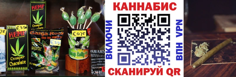 купить закладку  Ишимбай  Canna-Cookies конопля 