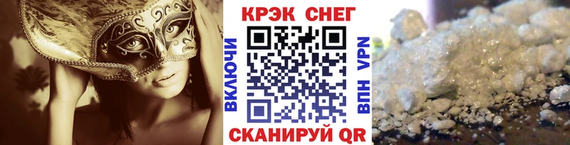 COCAIN 98% Ишимбай