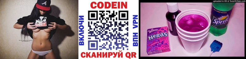 omg ссылки  Ишимбай  Кодеиновый сироп Lean напиток Lean (лин) 