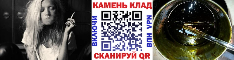 купить наркоту  Ишимбай  ГАШ хэш 