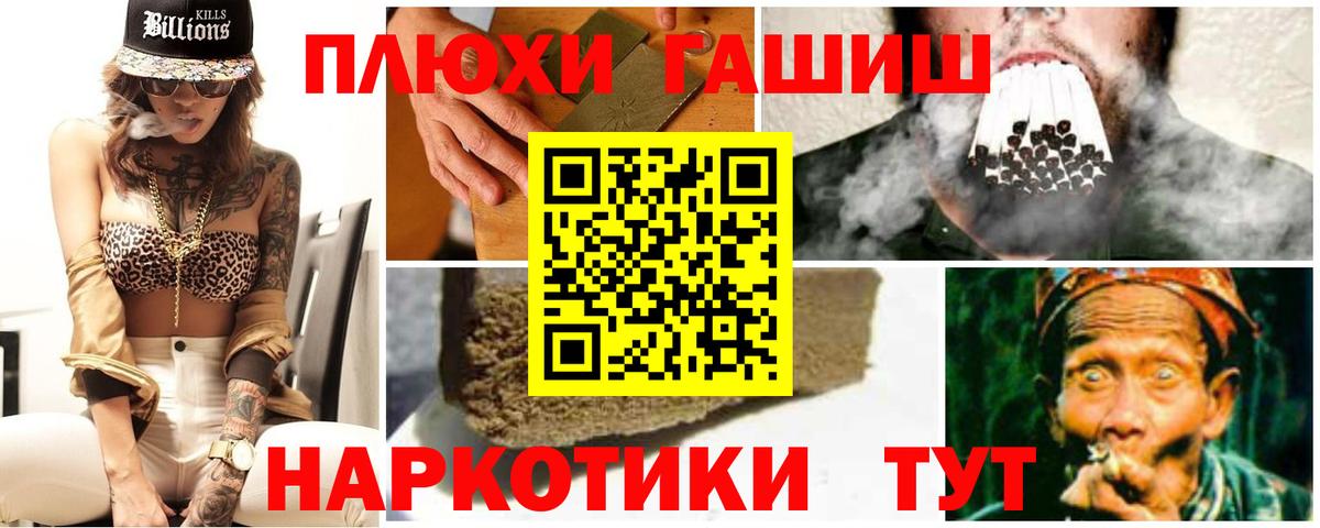 ГАШИШ  ГАШ Ice-O-Lator  Ишимбай  Вход с VPN  цена   Гашиш 40% ТГК 