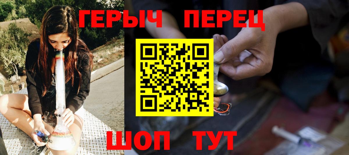 Ишимбай  ГЕРОИН белый  Вход с VPN 