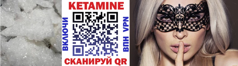 ссылка на мегу зеркало  где найти   Ишимбай  Кетамин ketamine 