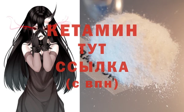 ALPHA-PVP Абаза