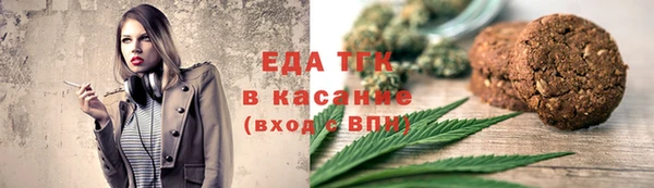 гашиш Сафоново