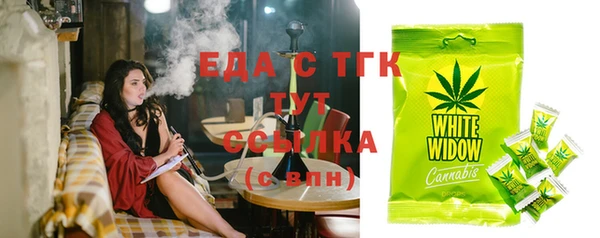 2c-b Абдулино