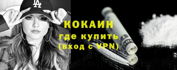 альфа пвп VHQ Абинск