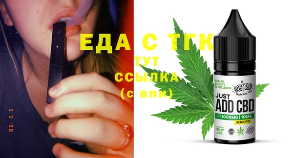 2c-b Абдулино