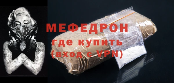 2c-b Абдулино