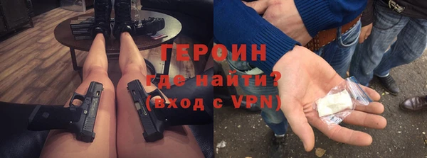 ALPHA-PVP Абаза