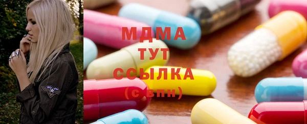 2c-b Абдулино