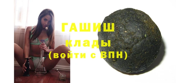 альфа пвп VHQ Абинск