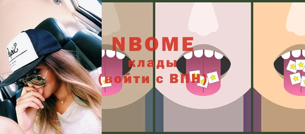 таблы Саяногорск