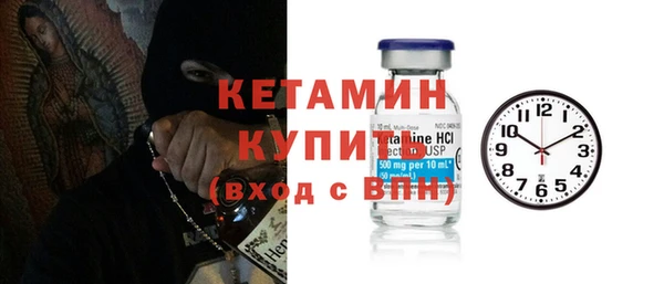 альфа пвп VHQ Абинск