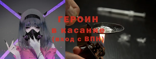 альфа пвп VHQ Абинск