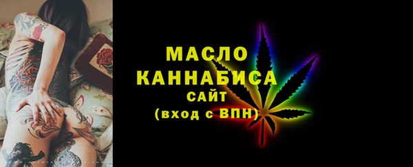 альфа пвп VHQ Абинск