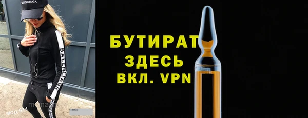 таблы Саяногорск
