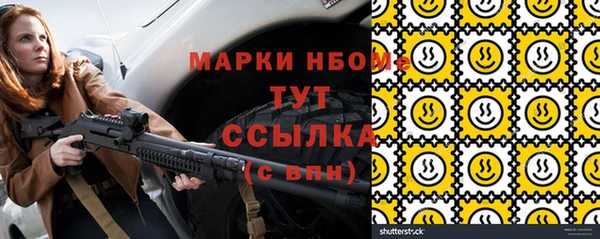 2c-b Абдулино