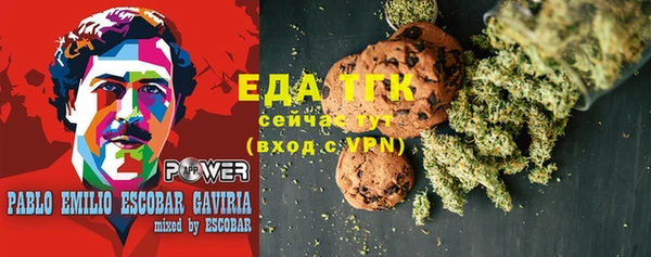 ALPHA-PVP Абаза