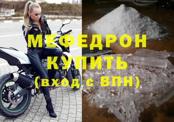 гашиш Сафоново