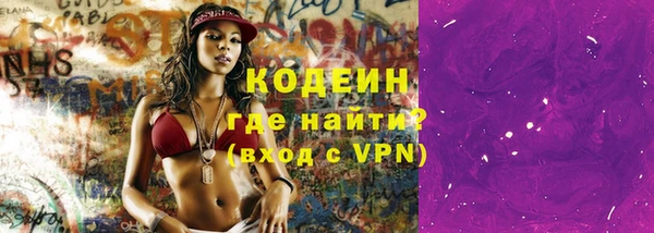 2c-b Абдулино