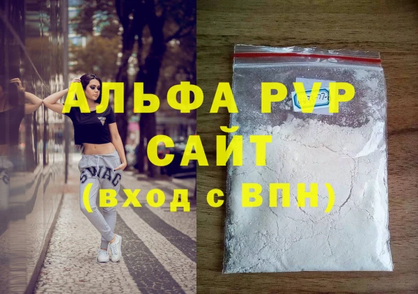 гашиш Сафоново