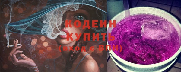 2c-b Абдулино