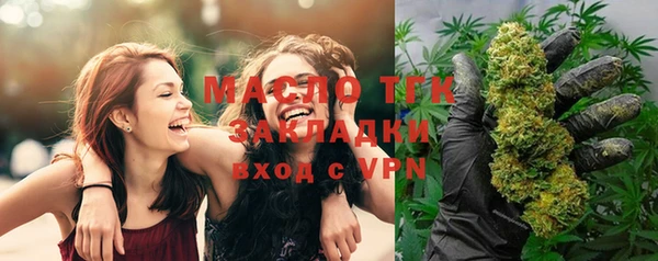 альфа пвп VHQ Абинск
