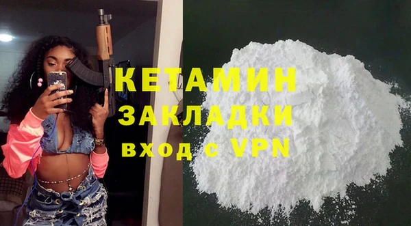 таблы Саяногорск