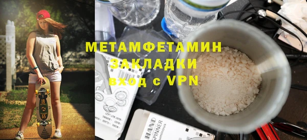 соль курить ск Гатчина