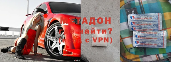 гашиш Сафоново