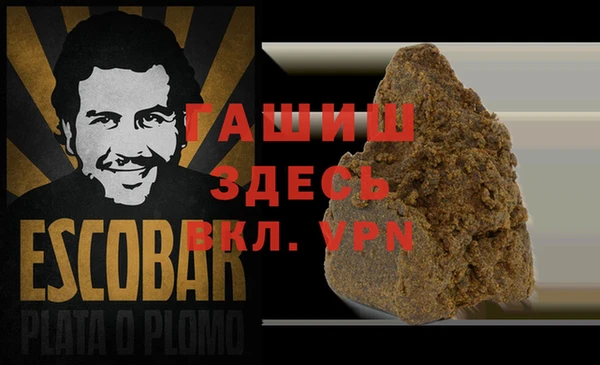 таблы Саяногорск