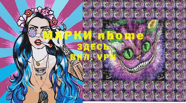 ALPHA PVP Рославль