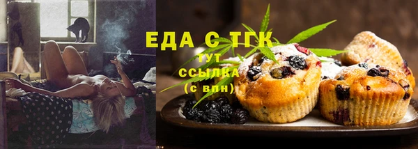 альфа пвп VHQ Абинск