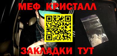 гашик Конаково