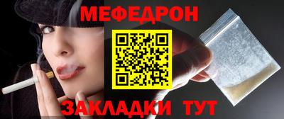 гидра Комсомольск-на-Амуре