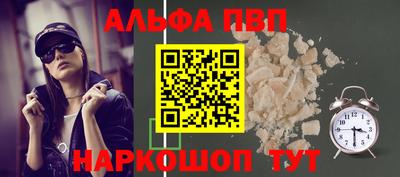 гидра Комсомольск-на-Амуре
