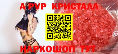 скорость Коммунар