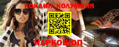 гидра Комсомольск-на-Амуре