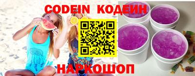 скорость Коммунар