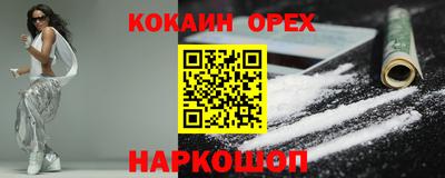 гидра Комсомольск-на-Амуре