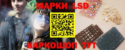 гашик Конаково