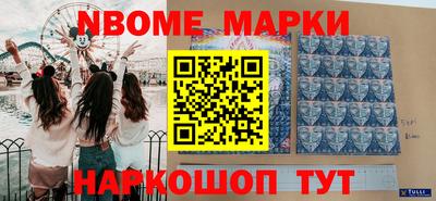 гидра Комсомольск-на-Амуре