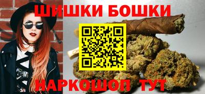 гидра Комсомольск-на-Амуре
