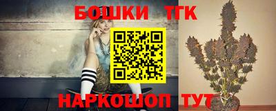 герыч Тайшет