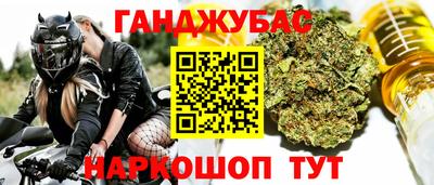 гидра Комсомольск-на-Амуре