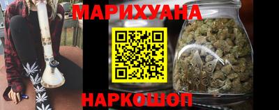 гидра Комсомольск-на-Амуре